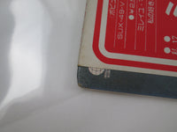 Load image into Gallery viewer, Mireille Mathieu SUX-49-V with OBI Japan LP Vinyl
