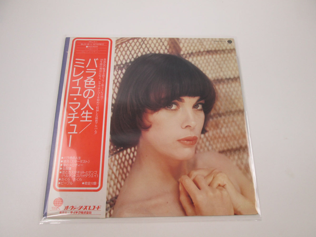 Mireille Mathieu ‎La Vie En Rose SUX-6-V with OBI Japan LP Vinyl