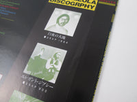 Load image into Gallery viewer, Al Di Meola John McLaughlin Friday Night 25AP 2035 with OBI Japan LP Vinyl
