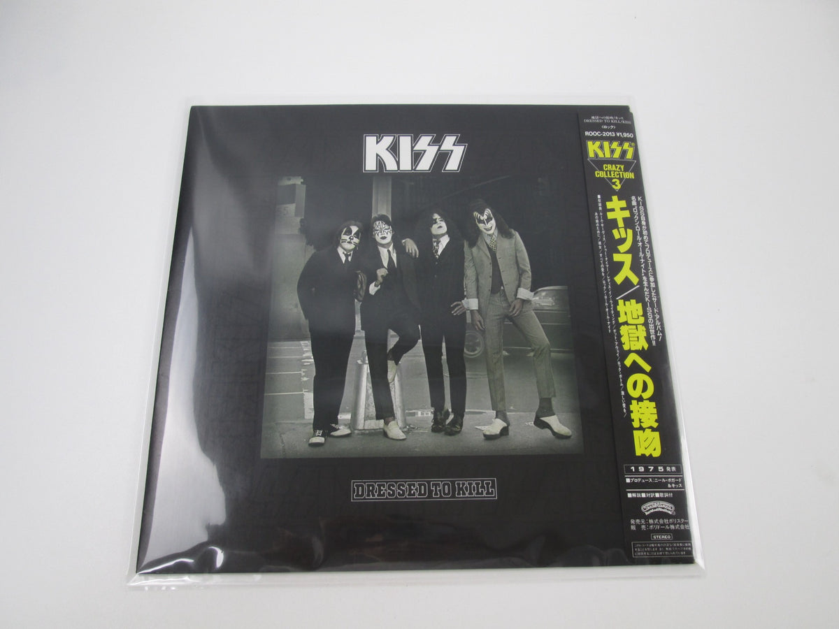 Kiss ‎Dressed To Kill ROOC-2013 with OBI Japan LP Vinyl