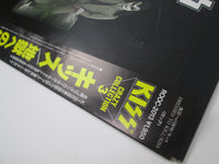 Load image into Gallery viewer, Kiss ‎Dressed To Kill ROOC-2013 with OBI Japan LP Vinyl
