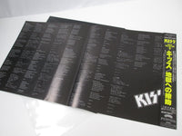 Load image into Gallery viewer, Kiss ‎Dressed To Kill ROOC-2013 with OBI Japan LP Vinyl
