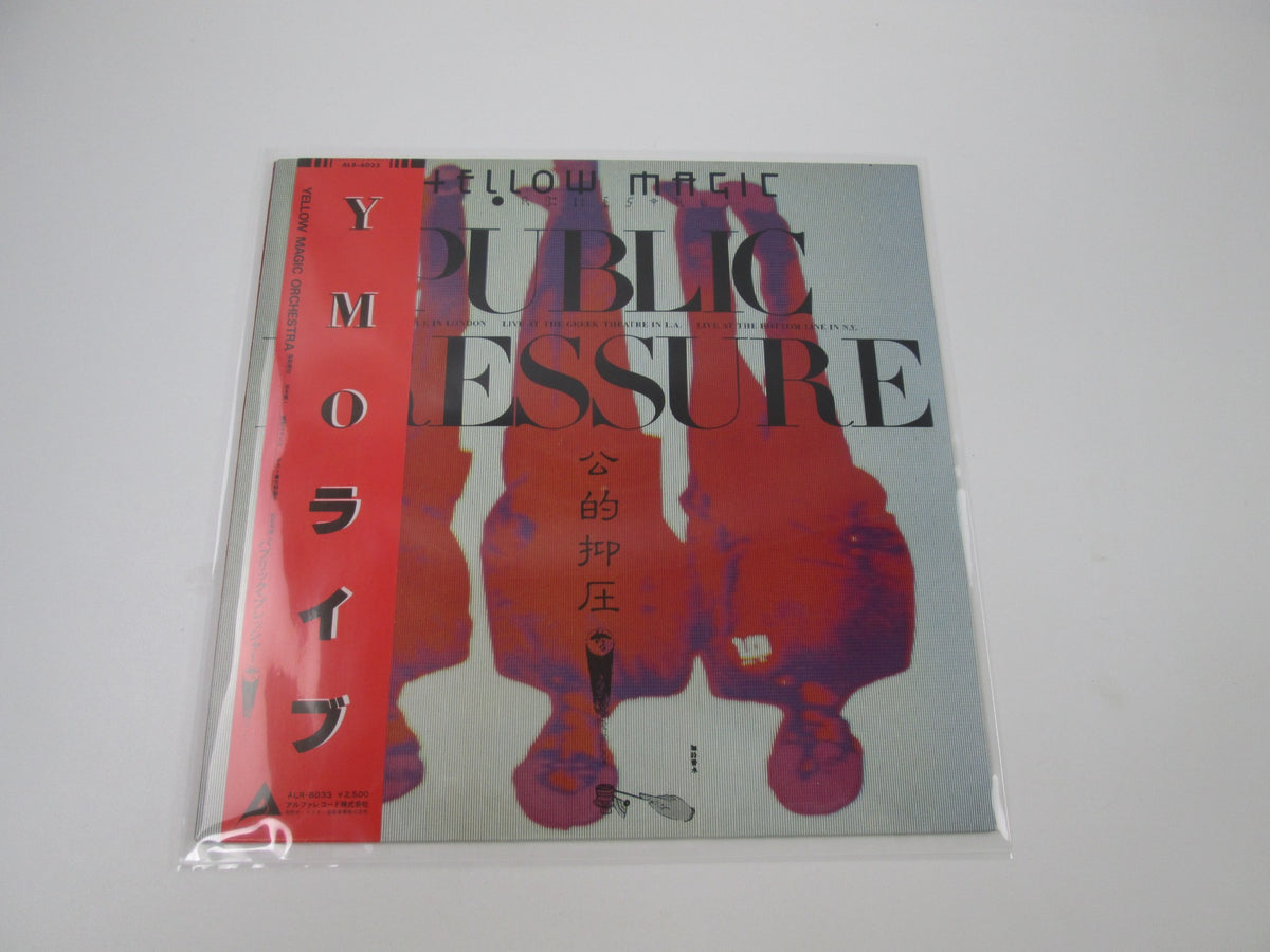Yellow Magic Orchestra Public Pressur Alfa ALR-6033 with OBI Japan LP Vinyl