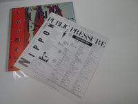 Load image into Gallery viewer, Yellow Magic Orchestra Public Pressur Alfa ALR-6033 with OBI Japan LP Vinyl
