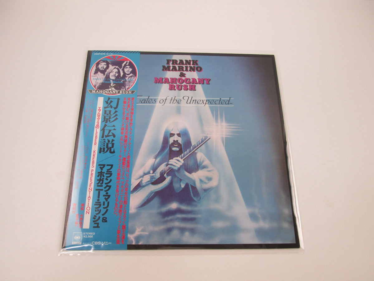 FRANK MARINO & MAHOGANY RUSH TALES 25AP 1570 with OBI Japan LP Vinyl
