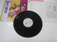 Load image into Gallery viewer, VA(SUMMY HAGAR) THROUGH FIRE 28AP 2825 with OBI Poster Japan LP Vinyl
