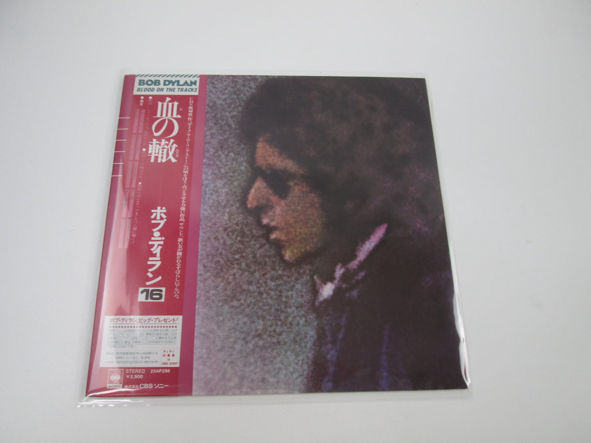 BOB DYLAN BLOOD ON THE TRACKS CBS/SONY 25AP 286 with OBI Japan LP Vinyl B