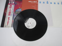 Load image into Gallery viewer, Journey Infinity 25AP 866 Promo with OBI Japan LP Vinyl
