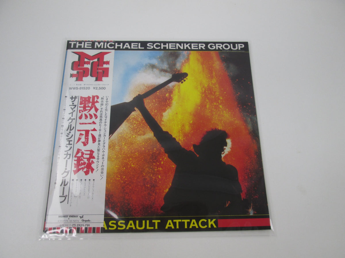 The Michael Schenker Group Assault Attack WWS-81520 with OBI Japan LP Vinyl