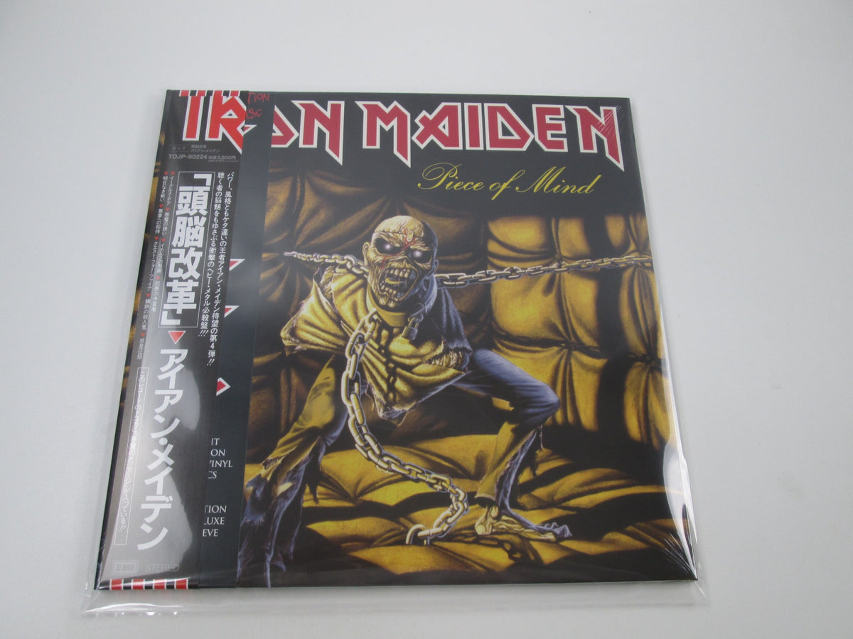 Iron Maiden Piece Of Mind Sealed TOJP-60224 with OBI Japan LP Vinyl