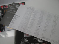 Load image into Gallery viewer, Iron Maiden Piece Of Mind Sealed TOJP-60224 with OBI Japan LP Vinyl
