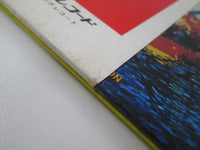 Load image into Gallery viewer, 007 Diamonds Are Forever OST Promo GP-57 with OBI Japan LP Vinyl
