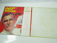 Load image into Gallery viewer, 007 Diamonds Are Forever OST Promo GP-57 with OBI Japan LP Vinyl
