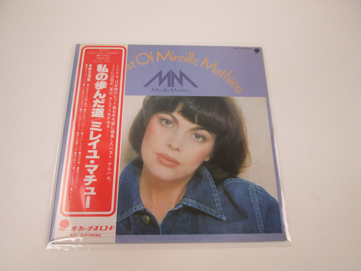Mireille Mathieu The Best Of SUX-133-V with OBI Japan LP Vinyl