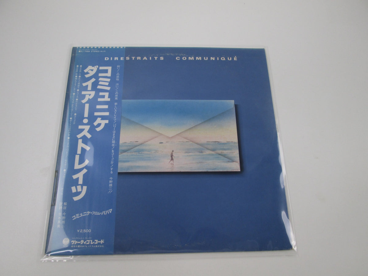 DIRE STRAITS COMMUNIQUE VERTIGO RJ-7588 with OBI Japan LP Vinyl
