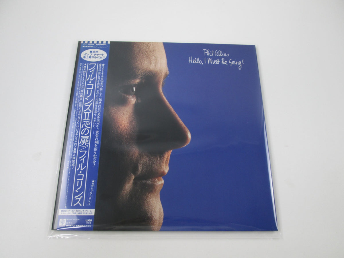 PHIL COLLINS HELLO,I MUST BE GOING WEA P-11315 with OBI Japan LP Vinyl A