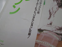 Load image into Gallery viewer, Rebbie Jackson ‎Reaction Promo 28AP 3271 with OBI Japan LP Vinyl
