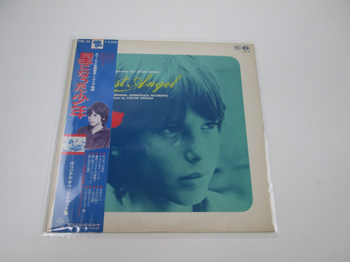 Last Angel OST Promo FML-98 with OBI Japan LP Vinyl