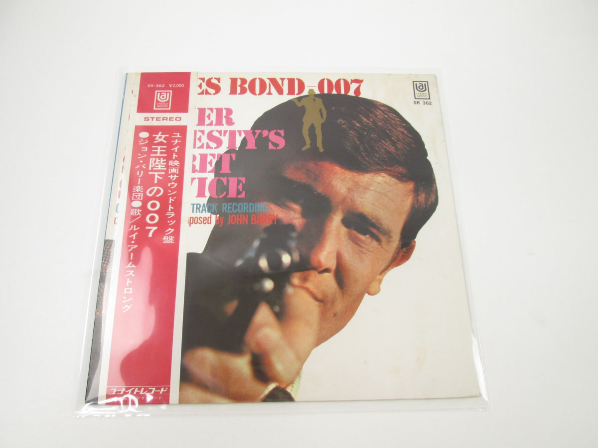 007 On Her Majesty's Secret Service OST SR-362 with OBI Japan LP Vinyl
