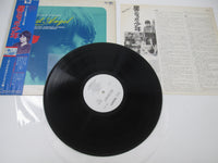 Load image into Gallery viewer, Last Angel OST Promo FML-98 with OBI Japan LP Vinyl
