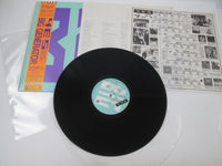 Load image into Gallery viewer, YES BIG GENERATOR ATCO P-13429 with OBI Japan LP Vinyl
