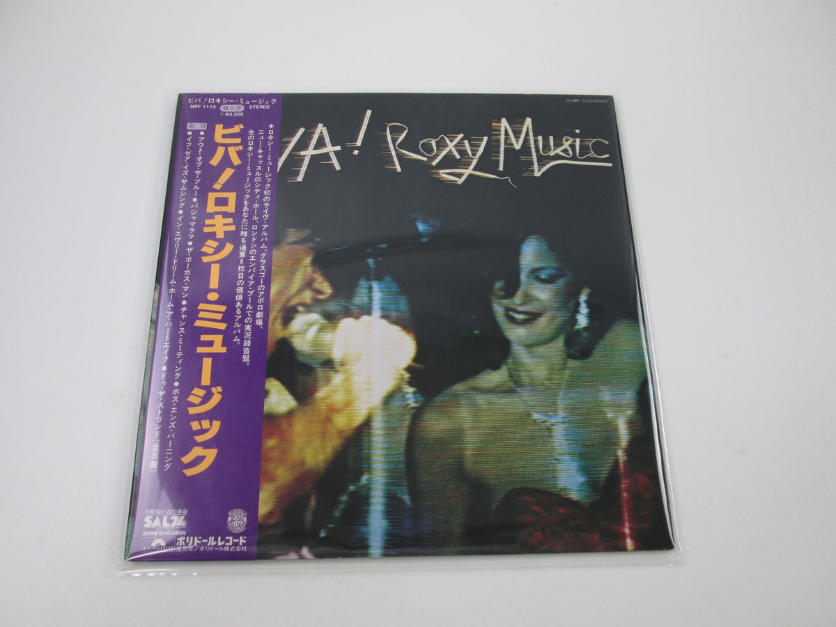 Roxy Music Viva! Roxy Music MPF 1115 with OBI Japan LP Vinyl