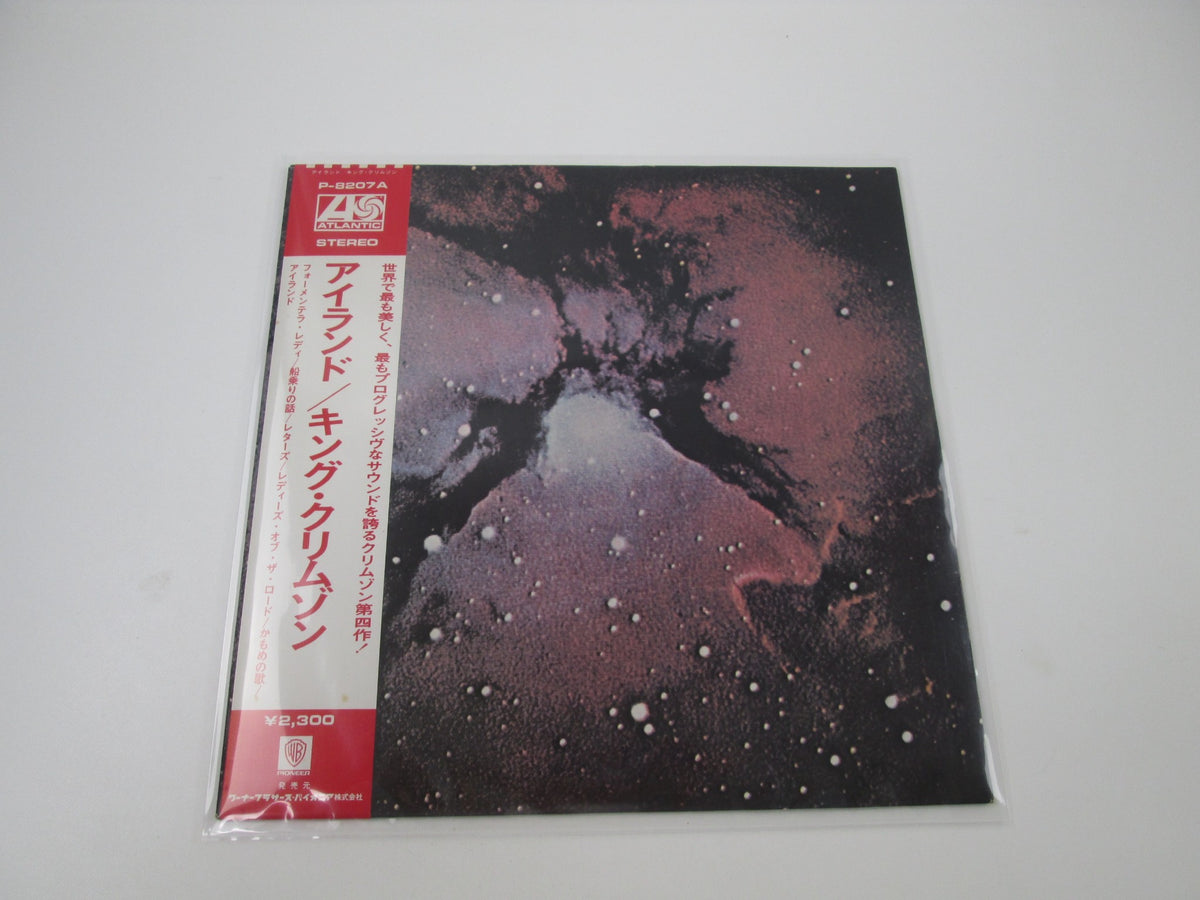 King Crimson Islands P-8207A with OBI Japan LP Vinyl