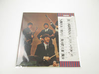 Load image into Gallery viewer, THE BEATLES NO.5 APPLE EAS-70102 with OBI Japan LP Vinyl
