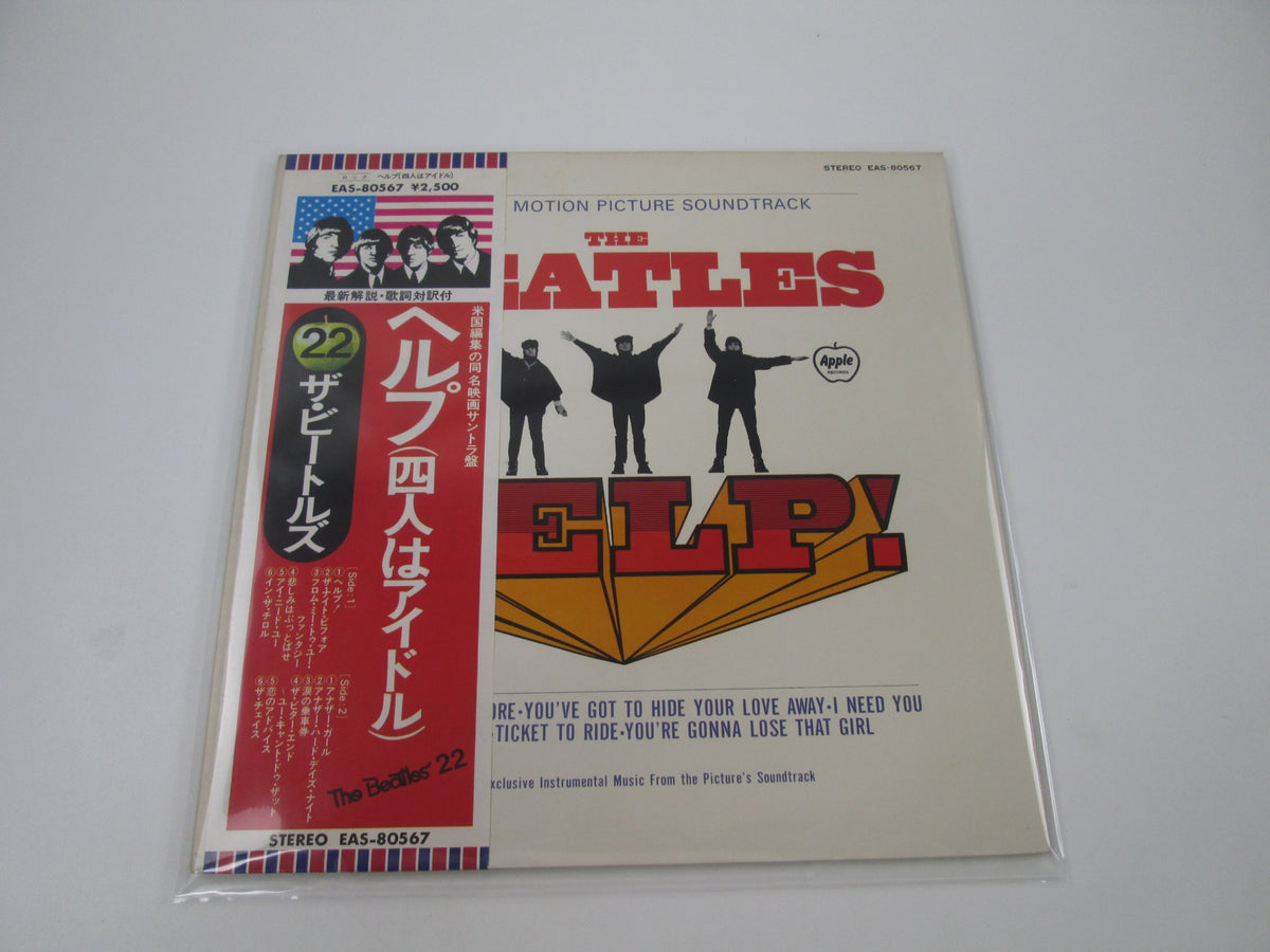 THE BEATLES HELP! APPLE EAS-80567 with OBI Japan LP Vinyl