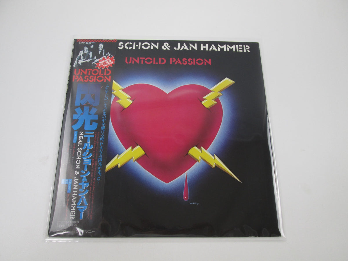 Neal Schon & Jan Hammer Untold Passion 25AP 2228 with OBI Japan LP Vinyl