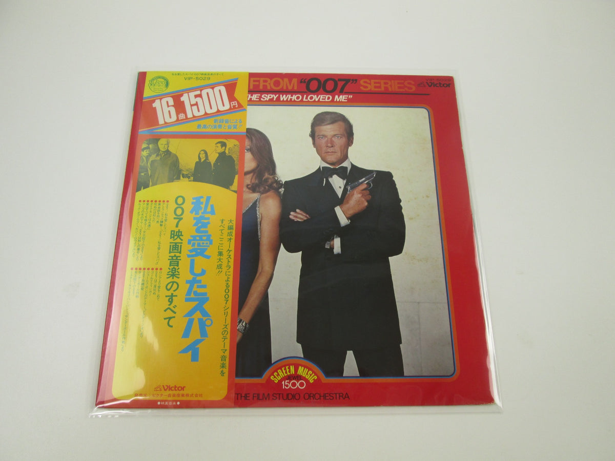 Themes From 007 Series The Spy Who Loved Me VIP-5029 with OBI Japan LP Vinyl