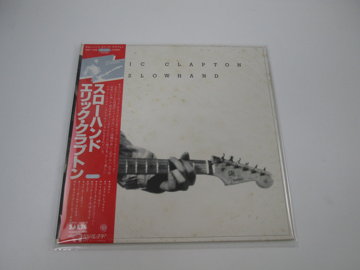 Eric Clapton Slowhand RSO MWF 1038 with OBI Japan LP Vinyl