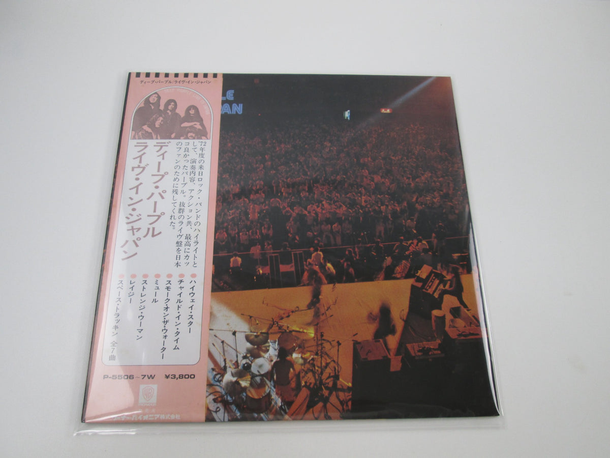 DEEP PURPLE LIVE IN JAPAN WARNER P-5506,7W with OBI Japan LP Vinyl B