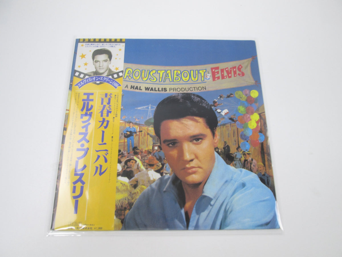 ELVIS PRESLEY ROUSTABOUT RCA RPL-2017 with OBI Japan LP Vinyl