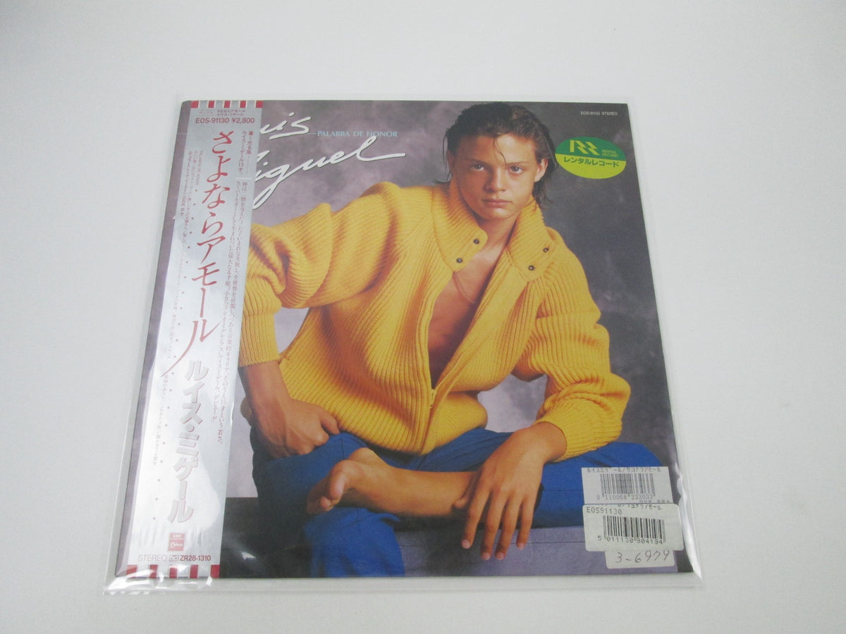 Luis Miguel Palabra De Honor EOS-91130 with OBI Japan LP Vinyl