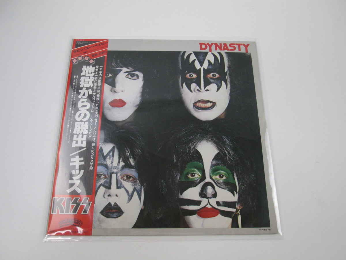 Kiss Dynasty Casablanca VIP-6678 with OBI Japan LP Vinyl