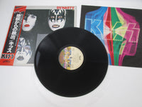 Load image into Gallery viewer, Kiss Dynasty Casablanca VIP-6678 with OBI Japan LP Vinyl
