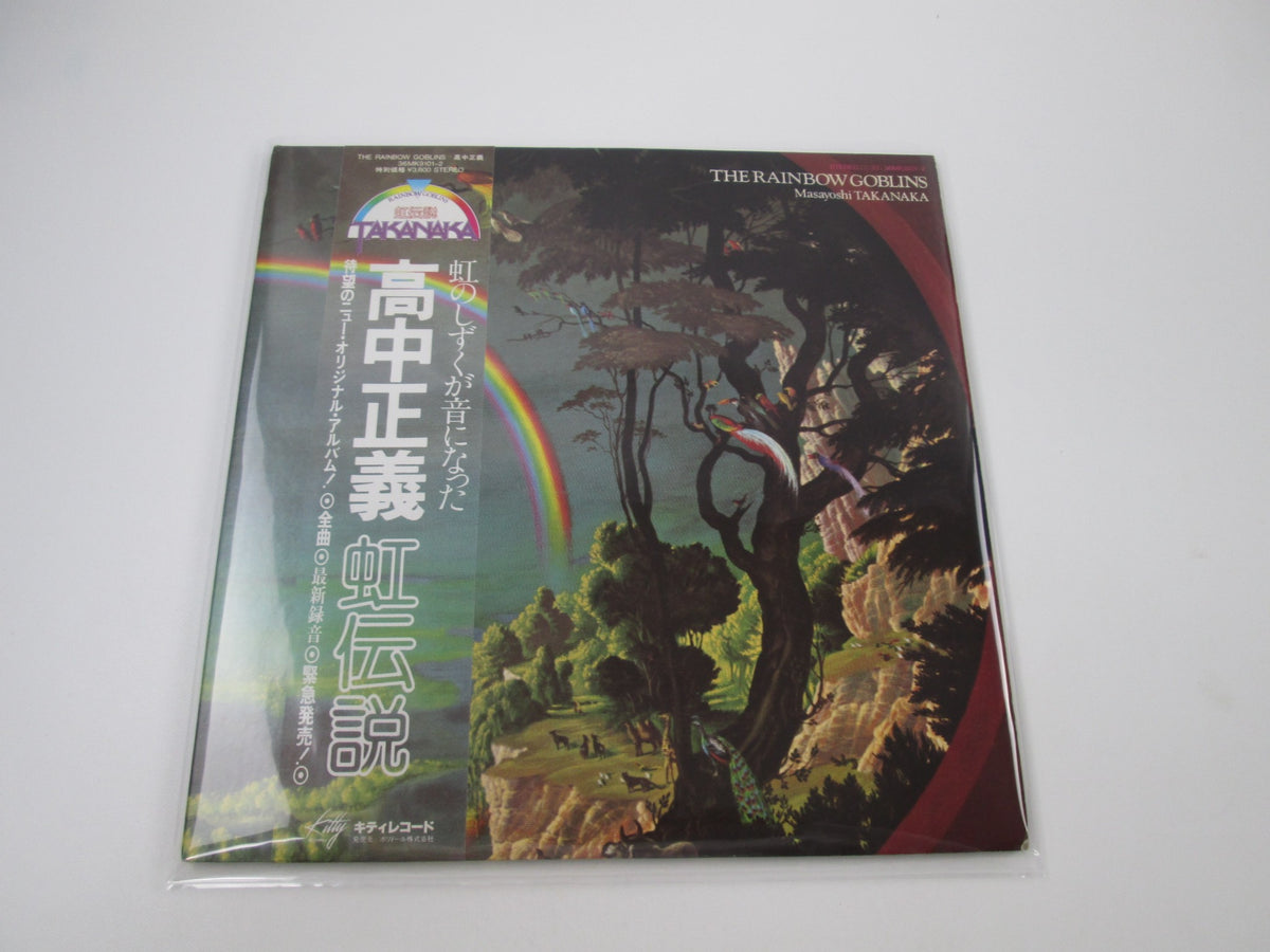 MASAYOSHI TAKANAKA RAINBOW GOBLINS KITTY 36MK 9101,2 with OBI Japan LP Vinyl