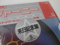 Load image into Gallery viewer, JOURNEY ESCAPE CBS/SONY 25AP 2100 with OBI Hype Japan LP Vinyl
