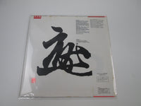 Load image into Gallery viewer, STYX REPPOO Promo A&amp;M AMP-28044 with OBI Japan LP Vinyl
