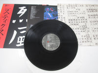 Load image into Gallery viewer, STYX REPPOO Promo A&amp;M AMP-28044 with OBI Japan LP Vinyl
