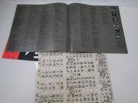 Load image into Gallery viewer, STYX REPPOO Promo A&amp;M AMP-28044 with OBI Japan LP Vinyl
