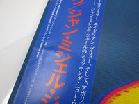 Load image into Gallery viewer, JEAN-MICHEL JARRE ZOOLOOK DREYFUS 28MM 0413 with OBI Japan LP Vinyl
