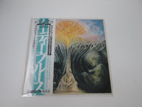 Load image into Gallery viewer, MOODY BLUES IN SEARCH OF THE LOST CHORD DERAM LAX-1022 with OBI Japan LP Vinyl
