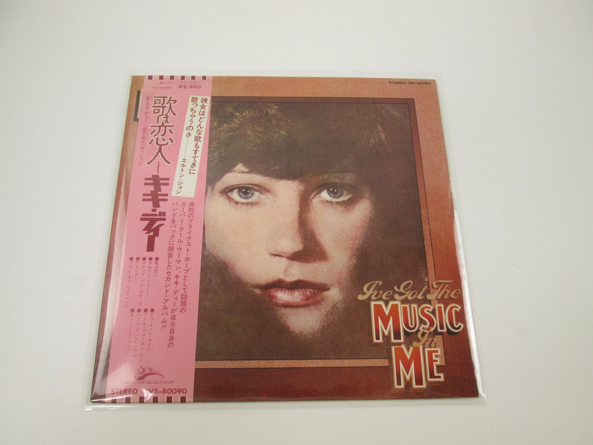 The Kiki Dee Band I've Got The Music In Me IVS-80090 with OBI Japan LP Vinyl