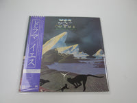 Load image into Gallery viewer, YES DRAMA ATLANTIC P-10854A with OBI Japan LP Vinyl
