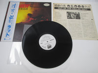 Load image into Gallery viewer, Ratt Out Of The Cellar Promo P-11472 with OBI Japan LP Vinyl
