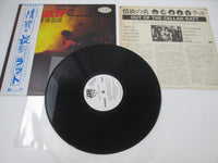 Load image into Gallery viewer, Ratt Out Of The Cellar Promo P-11472 with OBI Japan LP Vinyl

