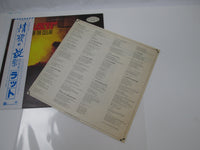 Load image into Gallery viewer, Ratt Out Of The Cellar Promo P-11472 with OBI Japan LP Vinyl
