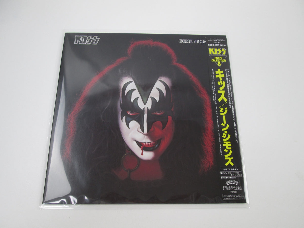 Kiss Gene Simmons ROOC-2018 with OBI Japan LP Vinyl